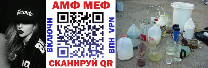 Amphetamine 97% Бобров