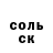 Метадон белоснежный Ana Orice