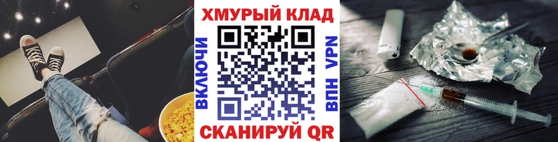 Героин хмурый  Бобров 