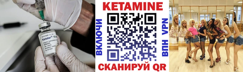 МЕГА сайт  Бобров  Кетамин VHQ 