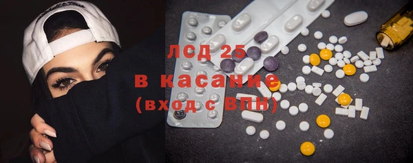 бошки Абинск