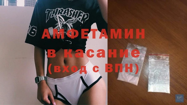 круглые Рославль