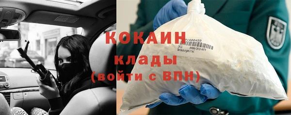 бошки Абинск