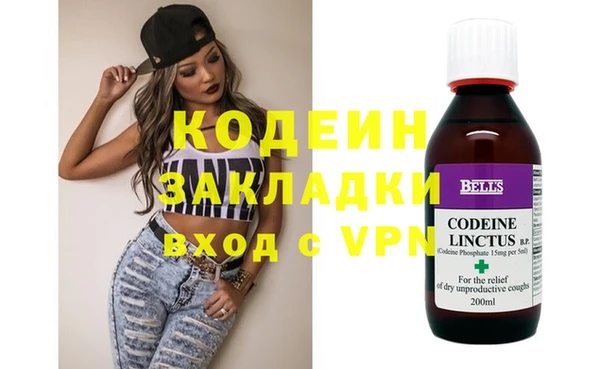мефедрон VHQ Ростов