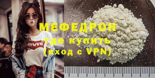 MDMA Premium VHQ Россошь