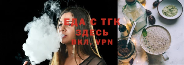 бошки Абинск