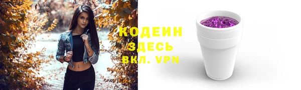 круглые Рославль