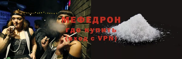 круглые Рославль