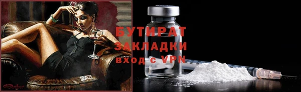 MDMA Premium VHQ Россошь