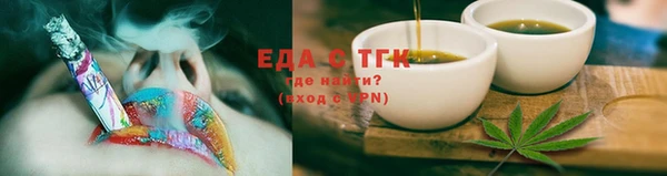 круглые Рославль