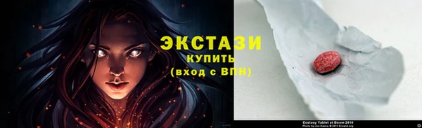 MDMA Premium VHQ Россошь