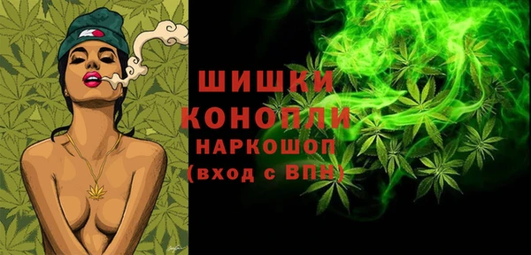 MDMA Premium VHQ Россошь