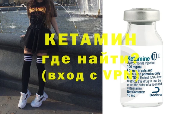 MDMA Premium VHQ Россошь