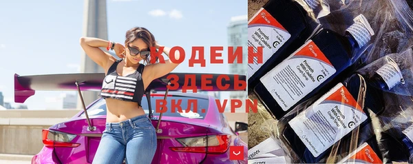 мефедрон VHQ Ростов