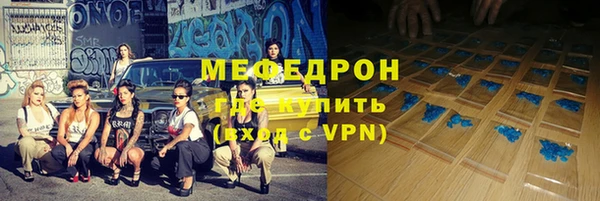 бошки Абинск