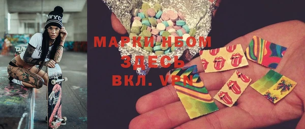 бошки Абинск