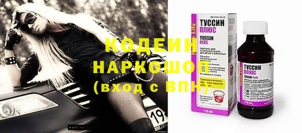 круглые Рославль