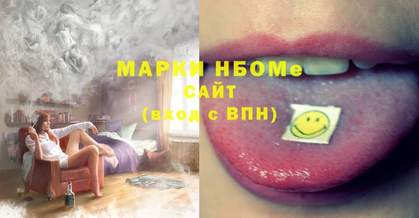 мефедрон VHQ Ростов