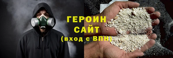 бошки Абинск