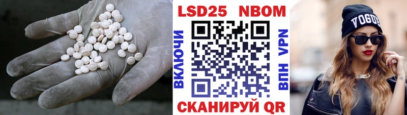 LSD-25 экстази ecstasy  Бобров 