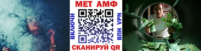 omg   Бобров  Метамфетамин винт 