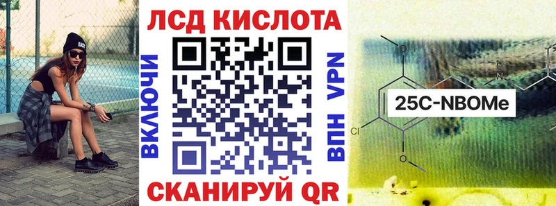 наркошоп  Бобров  Марки NBOMe 1500мкг 